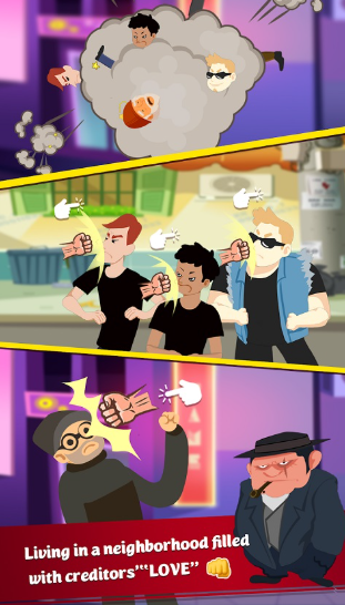 无家可归的生活截图2