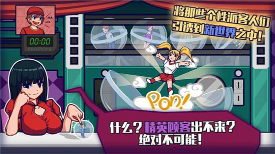 大家饿餐厅截图1