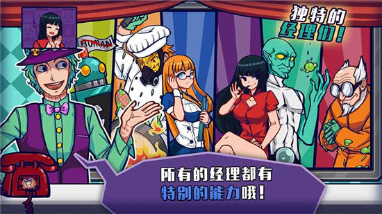 大家饿餐厅截图2