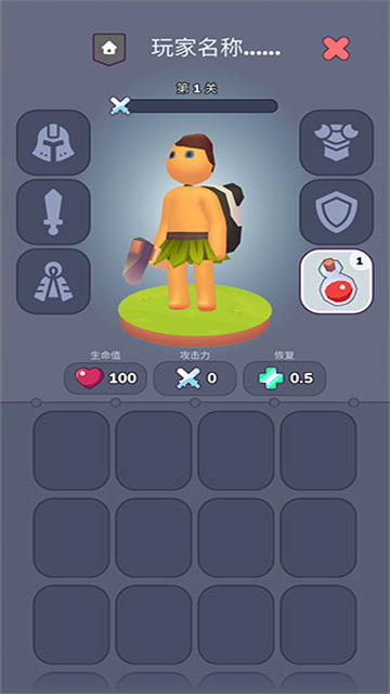 我的梦幻小岛截图1