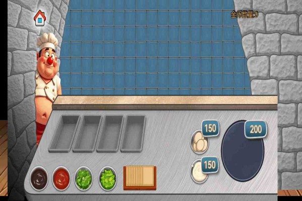 沙威玛传奇截图1