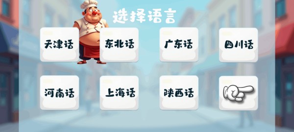 沙威玛传奇截图4