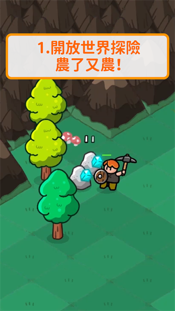 轰隆隆佣兵团截图2