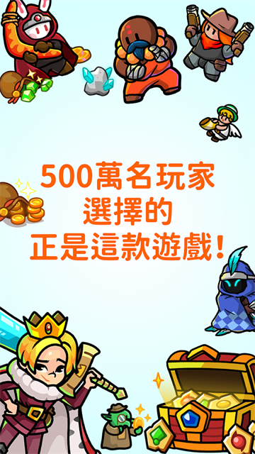 轰隆隆佣兵团截图3