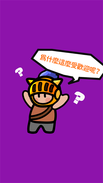 轰隆隆佣兵团截图5