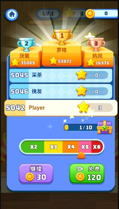 治愈消除薄截图1