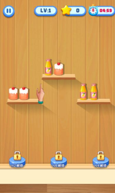 治愈消除薄截图3