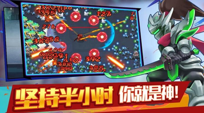 大佬请撑住截图1