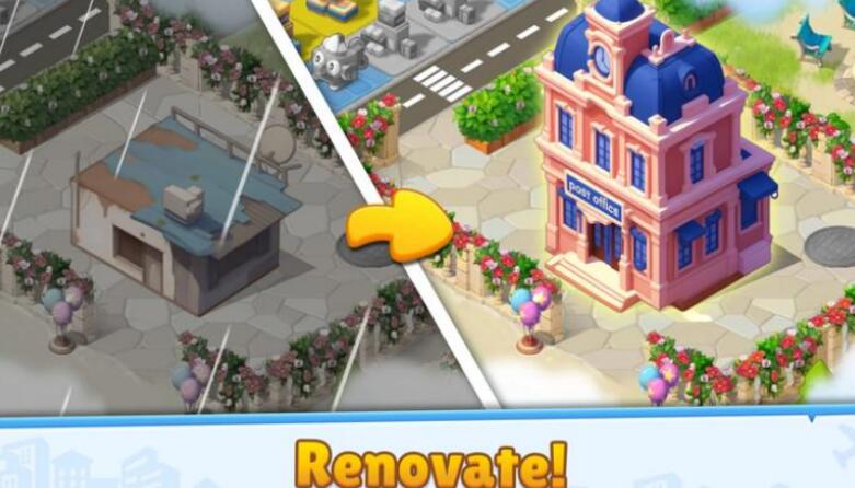 合并完美城市截图1