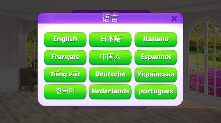 装饰8家居改造截图1