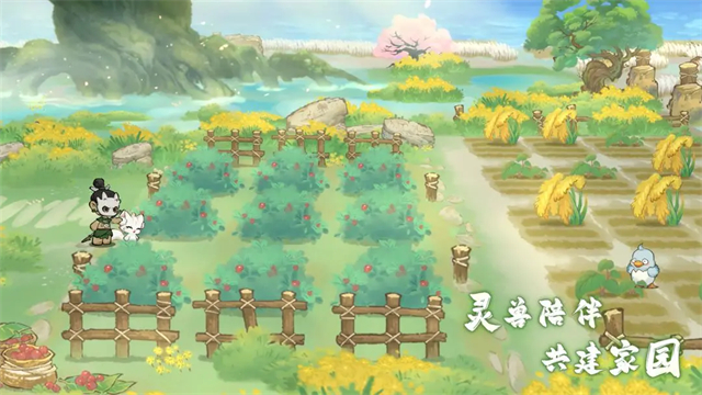 山海进化录截图1