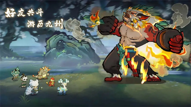 山海进化录截图4