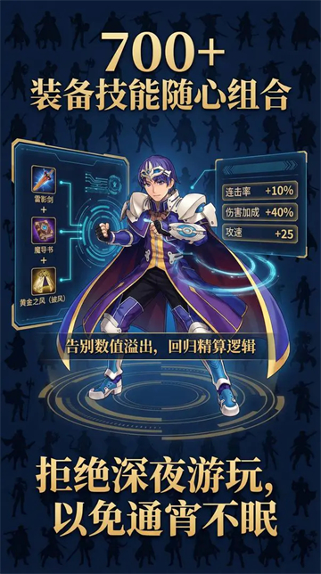 魔塔地牢2截图3