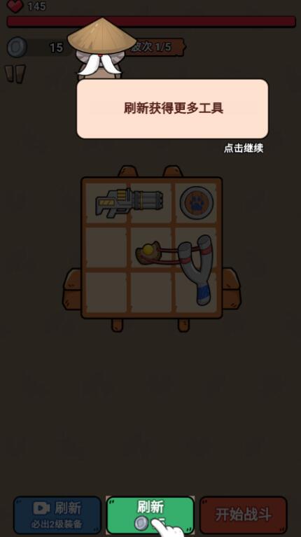 冲鸭我的宝截图1