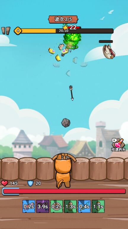 冲鸭我的宝截图3