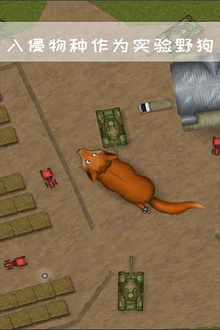 美味星球4截图1