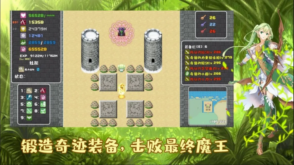 薛定谔迷宫截图3