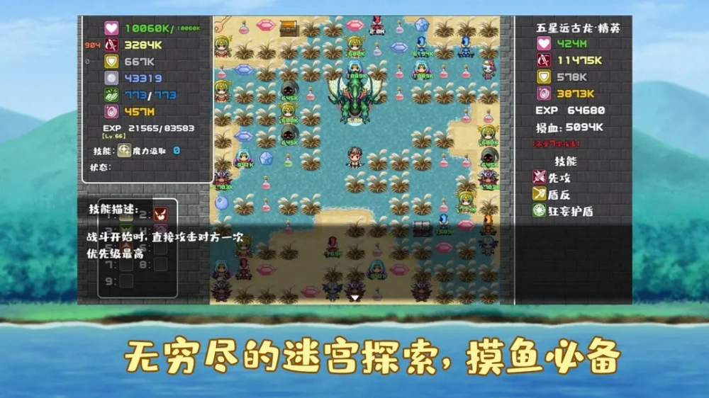 薛定谔迷宫截图4