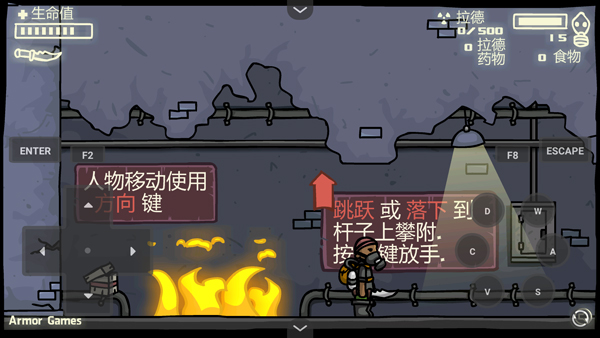 末日地球反击战3截图2