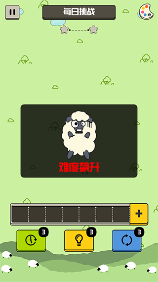 禅之消方块截图1