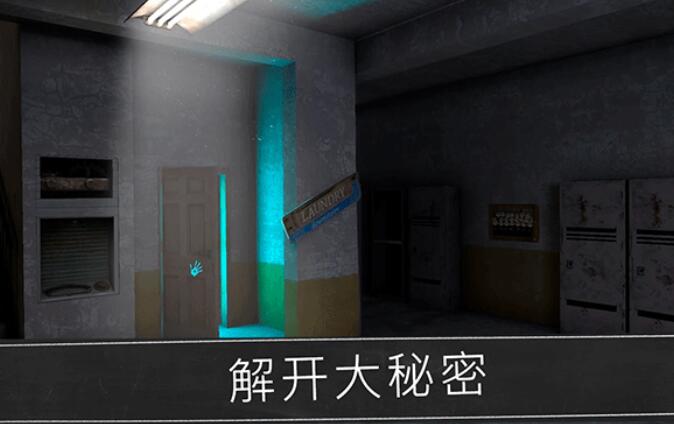 鬼修女校园惊魂截图3