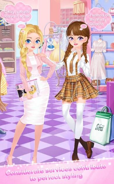 校园时装店截图4