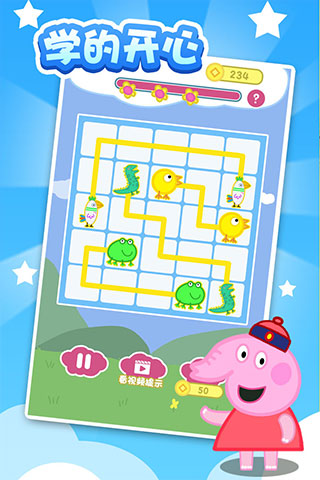 宝宝爱连线截图5