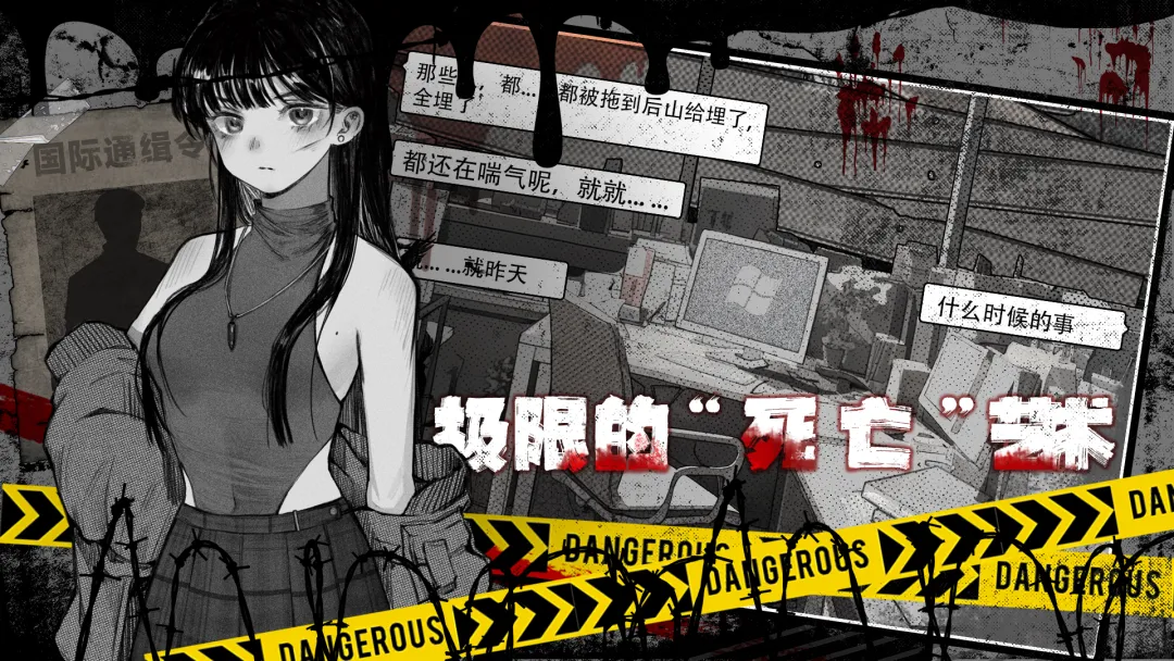 逃离园区2青龙山庄的生存艺术截图4