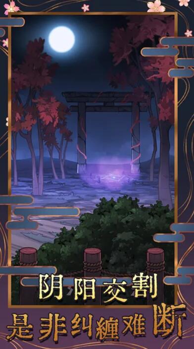 极限逃脱之神隐高校截图1