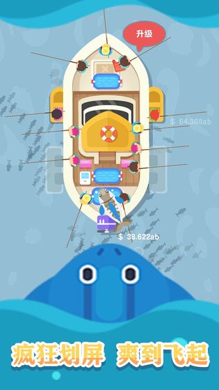 一起来钓鱼截图3