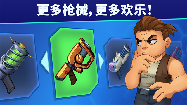 自动开火先生截图2