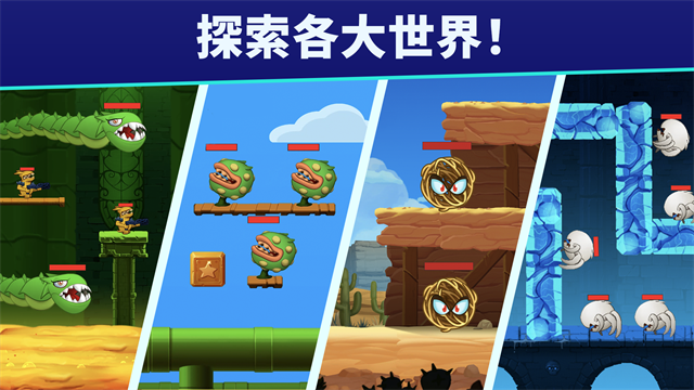 自动开火先生截图3