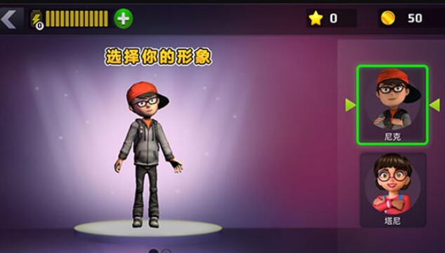 恐怖校园老师截图4