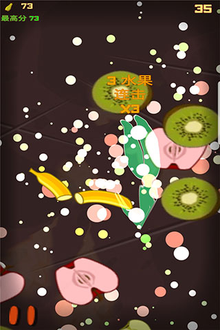 水果切切乐截图2