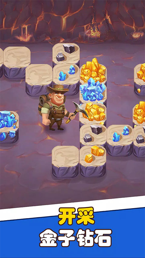 挖矿传说截图4
