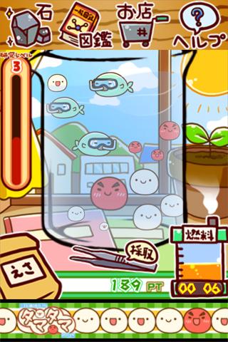 不思议微生物研究所截图4