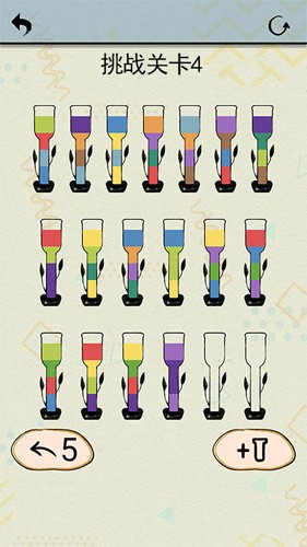 开心拼一拼截图1