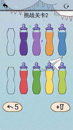 开心拼一拼截图3