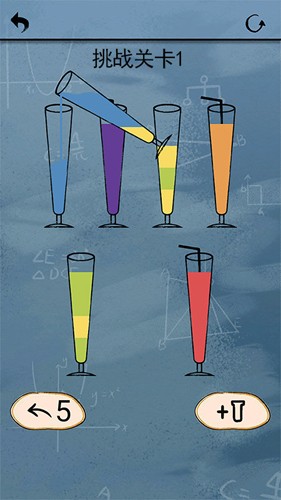 开心拼一拼截图4