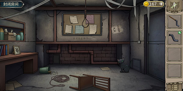 猫与密室截图2