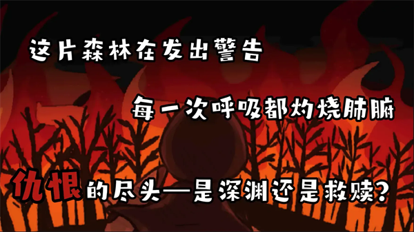 黑色之龙与黄昏之书截图2