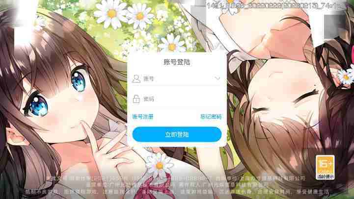 养成制服女友截图1