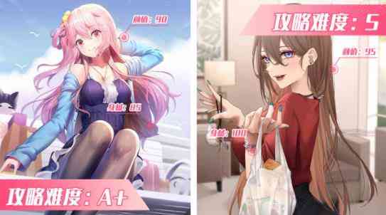 养成制服女友截图2