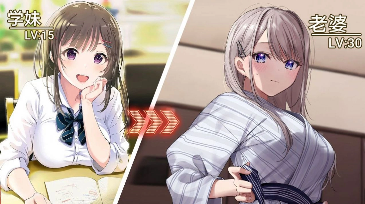 养成制服女友截图4