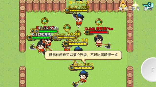 怪物狂潮ol截图2