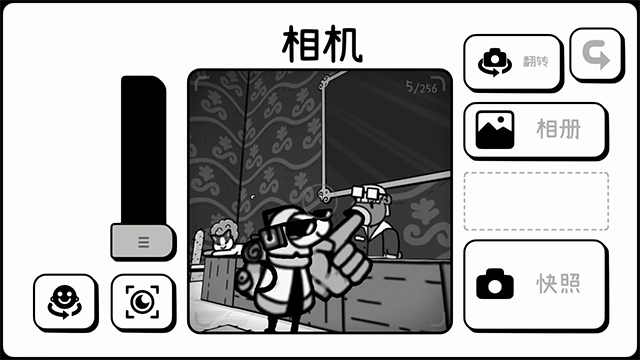 Toem摄影冒险截图4