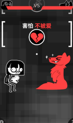 和焦虑一起冒险截图1