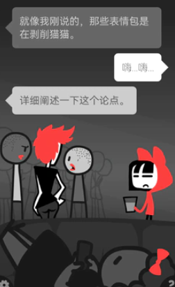 和焦虑一起冒险截图2