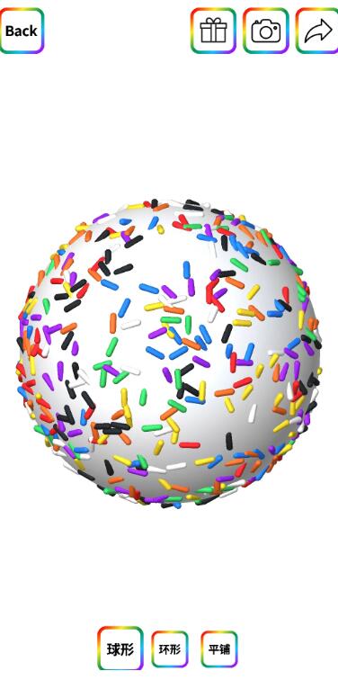 粘土模拟器截图2