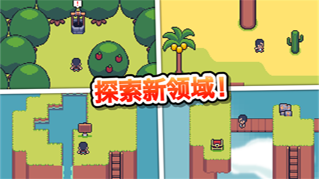 超级迷你农场截图2